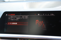 BMW 3シリーズ 320d Xdrive Mｽﾎﾟｰﾂ ﾊｲﾗｲﾝP ｺﾝﾌｫｰﾄP 4WD ｺﾆｬｯｸﾚｻﾞｰ ｼｰﾄﾋｰﾀｰ Pｱｼｽﾄﾌﾟﾗｽ 360度ｶﾒﾗ LEDﾍｯﾄﾞﾗｲﾄ 追従ACC ｽﾃｱﾘﾝｸﾞｻﾎﾟｰﾄ ｱｯﾌﾟﾙｶｰﾌﾟﾚｲ ﾀｯﾁ画面HDDﾅﾋﾞBMWﾗｲﾌﾞｺｯｸﾋﾟｯﾄﾞ電動ﾄﾗﾝｸ Hi-fiｽﾋﾟｰｶｰ ｱﾝﾋﾞｴﾝﾝﾄﾗｲﾄ 2年保証