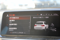 BMW X3 Xdrive20d Xﾗｲﾝ ﾊｲﾗｲﾝ 中期ﾓﾃﾞﾙ 型式3DA-UZ20 1ｵｰﾅ BMWﾗｲﾌﾞｺｯｸﾋﾟｯﾄ 変更後HDDﾅﾋﾞApplecarplay 全席ﾋｰﾀｰ黒革 ﾘｱｼｰﾄ可倒調整 HUD 追従ACC ｽﾃｱﾘﾝｸﾞｻﾎﾟｰﾄ LEDﾍｯﾄﾞﾗｲﾄ 電動ﾄﾗﾝｸ 360度ｶﾒﾗ 2年保証