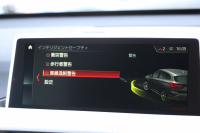 BMW X1 Xdrive18d Mｽﾎﾟｰﾂ ﾊｲﾗｲﾝ ｺﾝﾌｫｰﾄP 4WD 変更後 ﾀｯﾁﾊﾟﾈﾙ対応HDDﾅﾋﾞﾋｰﾀｰ黒革 電動ｼｰﾄ&ﾒﾓﾘｰ 追従ACC HUD Pｱｼｽﾄ Bｶﾒﾗ 電動ﾄﾗﾝｸ 衝突軽減ﾌﾞﾚｰｷ 車線逸脱警告 歩行者警告 LEDﾍｯﾄﾞﾗｲﾄ 2年保証