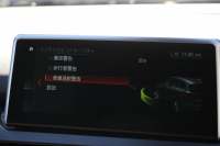 BMW 2シリーズ 218d ｸﾞﾗﾝﾂｱﾗｰ ﾗｸﾞｼﾞｭｱﾘｰ 後期 ﾌｪｲｽﾘﾌﾄ後 3列7人乗り ADｱｸﾃｨﾌﾞｾｰﾌﾃｨ&ｺﾝﾌｫｰﾄP 追従ACC HUD 受注生産OPｵｲｽﾀｰﾚｻﾞｰ 電動ﾄﾗﾝｸ LEDﾍｯﾄﾞﾗｲﾄ ﾒﾓﾘｰ付電動ｼｰﾄ ﾀｯﾁ画面HDDﾅﾋﾞﾊﾟｰｷﾝｸﾞｱｼｽﾄ 2年保証