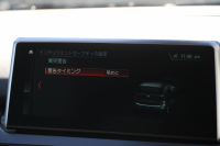 BMW 2シリーズ 218d ｸﾞﾗﾝﾂｱﾗｰ ﾗｸﾞｼﾞｭｱﾘｰ 後期 ﾌｪｲｽﾘﾌﾄ後 3列7人乗り ADｱｸﾃｨﾌﾞｾｰﾌﾃｨ&ｺﾝﾌｫｰﾄP 追従ACC HUD 受注生産OPｵｲｽﾀｰﾚｻﾞｰ 電動ﾄﾗﾝｸ LEDﾍｯﾄﾞﾗｲﾄ ﾒﾓﾘｰ付電動ｼｰﾄ ﾀｯﾁ画面HDDﾅﾋﾞﾊﾟｰｷﾝｸﾞｱｼｽﾄ 2年保証