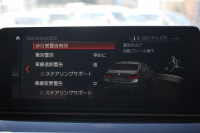 BMW 5シリーズ 530i ｴﾃﾞｨｼｮﾝﾐｯｼｮﾝｲﾝﾎﾟｯｼﾌﾞﾙ 特別仕様車 1ｵｰﾅ 252馬力 ﾅｲﾄﾌﾞﾙｰﾚｻﾞｰ ｱﾀﾞﾌﾟﾃｨﾌﾞｻｽ ﾊｰﾏﾝｶｰﾄﾞﾝ HUD 追従ACC ｽﾃｱﾘﾝｸﾞｻﾎﾟｰﾄ ﾀｯﾁ画面HDDﾅﾋﾞTV LEDﾍｯﾄﾞﾗｲﾄ ｵｰﾄﾊｲﾋﾞｰﾑ 電動ﾄﾗﾝｸ 360度ｶﾒﾗ 全席ﾋｰﾀｰ 専用ﾌﾞﾗｯｸ19AW 2年保証