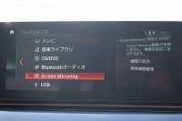 BMW 5シリーズ 530i ｴﾃﾞｨｼｮﾝﾐｯｼｮﾝｲﾝﾎﾟｯｼﾌﾞﾙ 特別仕様車 1ｵｰﾅ 252馬力 ﾅｲﾄﾌﾞﾙｰﾚｻﾞｰ ｱﾀﾞﾌﾟﾃｨﾌﾞｻｽ ﾊｰﾏﾝｶｰﾄﾞﾝ HUD 追従ACC ｽﾃｱﾘﾝｸﾞｻﾎﾟｰﾄ ﾀｯﾁ画面HDDﾅﾋﾞTV LEDﾍｯﾄﾞﾗｲﾄ ｵｰﾄﾊｲﾋﾞｰﾑ 電動ﾄﾗﾝｸ 360度ｶﾒﾗ 全席ﾋｰﾀｰ 専用ﾌﾞﾗｯｸ19AW 2年保証