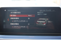 BMW 5シリーズ 530i ｴﾃﾞｨｼｮﾝﾐｯｼｮﾝｲﾝﾎﾟｯｼﾌﾞﾙ 特別仕様車 1ｵｰﾅ 252馬力 ﾅｲﾄﾌﾞﾙｰﾚｻﾞｰ ｱﾀﾞﾌﾟﾃｨﾌﾞｻｽ ﾊｰﾏﾝｶｰﾄﾞﾝ HUD 追従ACC ｽﾃｱﾘﾝｸﾞｻﾎﾟｰﾄ ﾀｯﾁ画面HDDﾅﾋﾞTV LEDﾍｯﾄﾞﾗｲﾄ ｵｰﾄﾊｲﾋﾞｰﾑ 電動ﾄﾗﾝｸ 360度ｶﾒﾗ 全席ﾋｰﾀｰ 専用ﾌﾞﾗｯｸ19AW 2年保証