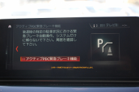 BMW 5シリーズ 530i ｴﾃﾞｨｼｮﾝﾐｯｼｮﾝｲﾝﾎﾟｯｼﾌﾞﾙ 特別仕様車 1ｵｰﾅ 252馬力 ﾅｲﾄﾌﾞﾙｰﾚｻﾞｰ ｱﾀﾞﾌﾟﾃｨﾌﾞｻｽ ﾊｰﾏﾝｶｰﾄﾞﾝ HUD 追従ACC ｽﾃｱﾘﾝｸﾞｻﾎﾟｰﾄ ﾀｯﾁ画面HDDﾅﾋﾞTV LEDﾍｯﾄﾞﾗｲﾄ ｵｰﾄﾊｲﾋﾞｰﾑ 電動ﾄﾗﾝｸ 360度ｶﾒﾗ 全席ﾋｰﾀｰ 専用ﾌﾞﾗｯｸ19AW 2年保証