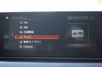 BMW 5シリーズ 530i ｴﾃﾞｨｼｮﾝﾐｯｼｮﾝｲﾝﾎﾟｯｼﾌﾞﾙ 特別仕様車 1ｵｰﾅ 252馬力 ﾅｲﾄﾌﾞﾙｰﾚｻﾞｰ ｱﾀﾞﾌﾟﾃｨﾌﾞｻｽ ﾊｰﾏﾝｶｰﾄﾞﾝ HUD 追従ACC ｽﾃｱﾘﾝｸﾞｻﾎﾟｰﾄ ﾀｯﾁ画面HDDﾅﾋﾞTV LEDﾍｯﾄﾞﾗｲﾄ ｵｰﾄﾊｲﾋﾞｰﾑ 電動ﾄﾗﾝｸ 360度ｶﾒﾗ 全席ﾋｰﾀｰ 専用ﾌﾞﾗｯｸ19AW 2年保証