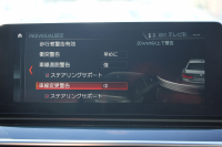 BMW 5シリーズ 530i ｴﾃﾞｨｼｮﾝﾐｯｼｮﾝｲﾝﾎﾟｯｼﾌﾞﾙ 特別仕様車 1ｵｰﾅ 252馬力 ﾅｲﾄﾌﾞﾙｰﾚｻﾞｰ ｱﾀﾞﾌﾟﾃｨﾌﾞｻｽ ﾊｰﾏﾝｶｰﾄﾞﾝ HUD 追従ACC ｽﾃｱﾘﾝｸﾞｻﾎﾟｰﾄ ﾀｯﾁ画面HDDﾅﾋﾞTV LEDﾍｯﾄﾞﾗｲﾄ ｵｰﾄﾊｲﾋﾞｰﾑ 電動ﾄﾗﾝｸ 360度ｶﾒﾗ 全席ﾋｰﾀｰ 専用ﾌﾞﾗｯｸ19AW 2年保証