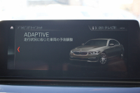BMW 5シリーズ 530i ｴﾃﾞｨｼｮﾝﾐｯｼｮﾝｲﾝﾎﾟｯｼﾌﾞﾙ 特別仕様車 1ｵｰﾅ 252馬力 ﾅｲﾄﾌﾞﾙｰﾚｻﾞｰ ｱﾀﾞﾌﾟﾃｨﾌﾞｻｽ ﾊｰﾏﾝｶｰﾄﾞﾝ HUD 追従ACC ｽﾃｱﾘﾝｸﾞｻﾎﾟｰﾄ ﾀｯﾁ画面HDDﾅﾋﾞTV LEDﾍｯﾄﾞﾗｲﾄ ｵｰﾄﾊｲﾋﾞｰﾑ 電動ﾄﾗﾝｸ 360度ｶﾒﾗ 全席ﾋｰﾀｰ 専用ﾌﾞﾗｯｸ19AW 2年保証