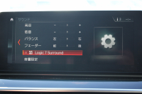 BMW 5シリーズ 530i ｴﾃﾞｨｼｮﾝﾐｯｼｮﾝｲﾝﾎﾟｯｼﾌﾞﾙ 特別仕様車 1ｵｰﾅ 252馬力 ﾅｲﾄﾌﾞﾙｰﾚｻﾞｰ ｱﾀﾞﾌﾟﾃｨﾌﾞｻｽ ﾊｰﾏﾝｶｰﾄﾞﾝ HUD 追従ACC ｽﾃｱﾘﾝｸﾞｻﾎﾟｰﾄ ﾀｯﾁ画面HDDﾅﾋﾞTV LEDﾍｯﾄﾞﾗｲﾄ ｵｰﾄﾊｲﾋﾞｰﾑ 電動ﾄﾗﾝｸ 360度ｶﾒﾗ 全席ﾋｰﾀｰ 専用ﾌﾞﾗｯｸ19AW 2年保証