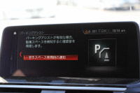 BMW X3 Xdrive20d Mｽﾎﾟｰﾂ ﾊｲﾗｲﾝ 全席ﾋｰﾀｰ茶革 ﾃﾞｨｽﾌﾟﾚｲｷｰ ｵﾌﾟｼｮﾝ20AW HUD LEDﾍｯﾄﾞﾗｲﾄ ｵｰﾄﾊｲﾋﾞｰﾑ ﾀｯﾁﾊﾟﾈﾙ対応HDDﾅﾋﾞTV ﾜｲﾔﾚｽ充電 液晶ﾒｰﾀｰ 360度ｶﾒﾗ ｽﾃｱﾘﾝｸﾞｻﾎﾟｰﾄ 追従ACC 衝突軽減ﾌﾞﾚｰｷ 車線変更警告 電動ﾄﾗﾝｸ 2年保証