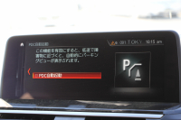 BMW X3 Xdrive20d Mｽﾎﾟｰﾂ ﾊｲﾗｲﾝ 全席ﾋｰﾀｰ茶革 ﾃﾞｨｽﾌﾟﾚｲｷｰ ｵﾌﾟｼｮﾝ20AW HUD LEDﾍｯﾄﾞﾗｲﾄ ｵｰﾄﾊｲﾋﾞｰﾑ ﾀｯﾁﾊﾟﾈﾙ対応HDDﾅﾋﾞTV ﾜｲﾔﾚｽ充電 液晶ﾒｰﾀｰ 360度ｶﾒﾗ ｽﾃｱﾘﾝｸﾞｻﾎﾟｰﾄ 追従ACC 衝突軽減ﾌﾞﾚｰｷ 車線変更警告 電動ﾄﾗﾝｸ 2年保証