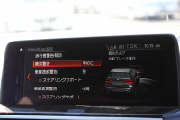 BMW X3 Xdrive20d Mｽﾎﾟｰﾂ ﾊｲﾗｲﾝ 全席ﾋｰﾀｰ茶革 ﾃﾞｨｽﾌﾟﾚｲｷｰ ｵﾌﾟｼｮﾝ20AW HUD LEDﾍｯﾄﾞﾗｲﾄ ｵｰﾄﾊｲﾋﾞｰﾑ ﾀｯﾁﾊﾟﾈﾙ対応HDDﾅﾋﾞTV ﾜｲﾔﾚｽ充電 液晶ﾒｰﾀｰ 360度ｶﾒﾗ ｽﾃｱﾘﾝｸﾞｻﾎﾟｰﾄ 追従ACC 衝突軽減ﾌﾞﾚｰｷ 車線変更警告 電動ﾄﾗﾝｸ 2年保証