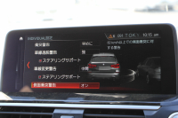 BMW X3 Xdrive20d Mｽﾎﾟｰﾂ ﾊｲﾗｲﾝ 全席ﾋｰﾀｰ茶革 ﾃﾞｨｽﾌﾟﾚｲｷｰ ｵﾌﾟｼｮﾝ20AW HUD LEDﾍｯﾄﾞﾗｲﾄ ｵｰﾄﾊｲﾋﾞｰﾑ ﾀｯﾁﾊﾟﾈﾙ対応HDDﾅﾋﾞTV ﾜｲﾔﾚｽ充電 液晶ﾒｰﾀｰ 360度ｶﾒﾗ ｽﾃｱﾘﾝｸﾞｻﾎﾟｰﾄ 追従ACC 衝突軽減ﾌﾞﾚｰｷ 車線変更警告 電動ﾄﾗﾝｸ 2年保証