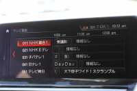 BMW X3 Xdrive20d Mｽﾎﾟｰﾂ ﾊｲﾗｲﾝ 全席ﾋｰﾀｰ茶革 ﾃﾞｨｽﾌﾟﾚｲｷｰ ｵﾌﾟｼｮﾝ20AW HUD LEDﾍｯﾄﾞﾗｲﾄ ｵｰﾄﾊｲﾋﾞｰﾑ ﾀｯﾁﾊﾟﾈﾙ対応HDDﾅﾋﾞTV ﾜｲﾔﾚｽ充電 液晶ﾒｰﾀｰ 360度ｶﾒﾗ ｽﾃｱﾘﾝｸﾞｻﾎﾟｰﾄ 追従ACC 衝突軽減ﾌﾞﾚｰｷ 車線変更警告 電動ﾄﾗﾝｸ 2年保証