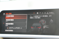 BMW 3シリーズ 320i ﾋﾟｭｱｴﾚｶﾞﾝｽ 首都圏100台限定車 ｳﾞｧｰﾈｽｶﾓｶﾚｻﾞｰ ｼｰﾄﾋｰﾀｰ ﾗﾝﾊﾞｰｻﾎﾟｰﾄ ﾌﾟﾗｽP ｺﾝﾌｫｰﾄP ｽﾃｱﾘﾝｸﾞｻﾎﾟｰﾄ 追従ACC BMWﾗｲﾌﾞｺｯｸﾋﾟｯﾄﾀｯﾁﾊﾟﾈﾙ対応HDDﾅﾋﾞ360度ｶﾒﾗ ﾜｲﾔﾚｽ充電 LEDﾍｯﾄﾞﾗｲﾄ ｵｰﾄﾊｲﾋﾞｰﾑ 電動ﾄﾗﾝｸ 2年保証