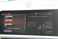 BMW 3シリーズ 320i ﾋﾟｭｱｴﾚｶﾞﾝｽ 首都圏100台限定車 ｳﾞｧｰﾈｽｶﾓｶﾚｻﾞｰ ｼｰﾄﾋｰﾀｰ ﾗﾝﾊﾞｰｻﾎﾟｰﾄ ﾌﾟﾗｽP ｺﾝﾌｫｰﾄP ｽﾃｱﾘﾝｸﾞｻﾎﾟｰﾄ 追従ACC BMWﾗｲﾌﾞｺｯｸﾋﾟｯﾄﾀｯﾁﾊﾟﾈﾙ対応HDDﾅﾋﾞ360度ｶﾒﾗ ﾜｲﾔﾚｽ充電 LEDﾍｯﾄﾞﾗｲﾄ ｵｰﾄﾊｲﾋﾞｰﾑ 電動ﾄﾗﾝｸ 2年保証