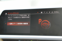 BMW 3シリーズ 320i ﾋﾟｭｱｴﾚｶﾞﾝｽ 首都圏100台限定車 ｳﾞｧｰﾈｽｶﾓｶﾚｻﾞｰ ｼｰﾄﾋｰﾀｰ ﾗﾝﾊﾞｰｻﾎﾟｰﾄ ﾌﾟﾗｽP ｺﾝﾌｫｰﾄP ｽﾃｱﾘﾝｸﾞｻﾎﾟｰﾄ 追従ACC BMWﾗｲﾌﾞｺｯｸﾋﾟｯﾄﾀｯﾁﾊﾟﾈﾙ対応HDDﾅﾋﾞ360度ｶﾒﾗ ﾜｲﾔﾚｽ充電 LEDﾍｯﾄﾞﾗｲﾄ ｵｰﾄﾊｲﾋﾞｰﾑ 電動ﾄﾗﾝｸ 2年保証