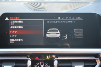 BMW 3シリーズ 330i Mｽﾎﾟｰﾂ ﾊｲﾗｲﾝ ｺﾝﾌｫｰﾄP 高出力 258馬力 ﾋｰﾀｰ茶革 追従ACC ｽﾃｱﾘﾝｸﾞｻﾎﾟｰﾄ 360度ｶﾒﾗ Pｱｼｽﾄﾌﾟﾗｽ LEDﾍｯﾄﾞﾗｲﾄ Mｽﾎﾟｰﾂﾌﾞﾚｰｷ ﾀｯﾁ画面HDDﾅﾋﾞｱｯﾌﾟﾙｶｰﾌﾟﾚｲ Hifiｽﾋﾟｰｶｰ 電動ﾄﾗﾝｸ ﾜｲﾔﾚｽ充電 2年保証