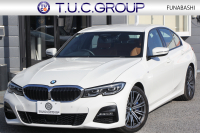 BMW 3シリーズ 330i Mｽﾎﾟｰﾂ ﾊｲﾗｲﾝ ｺﾝﾌｫｰﾄP 高出力 258馬力 ﾋｰﾀｰ茶革 追従ACC ｽﾃｱﾘﾝｸﾞｻﾎﾟｰﾄ 360度ｶﾒﾗ Pｱｼｽﾄﾌﾟﾗｽ LEDﾍｯﾄﾞﾗｲﾄ Mｽﾎﾟｰﾂﾌﾞﾚｰｷ ﾀｯﾁ画面HDDﾅﾋﾞｱｯﾌﾟﾙｶｰﾌﾟﾚｲ Hifiｽﾋﾟｰｶｰ 電動ﾄﾗﾝｸ ﾜｲﾔﾚｽ充電 2年保証