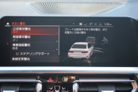 BMW 3シリーズ 330i Mｽﾎﾟｰﾂ ﾊｲﾗｲﾝ ｺﾝﾌｫｰﾄP 高出力 258馬力 ﾋｰﾀｰ茶革 追従ACC ｽﾃｱﾘﾝｸﾞｻﾎﾟｰﾄ 360度ｶﾒﾗ Pｱｼｽﾄﾌﾟﾗｽ LEDﾍｯﾄﾞﾗｲﾄ Mｽﾎﾟｰﾂﾌﾞﾚｰｷ ﾀｯﾁ画面HDDﾅﾋﾞｱｯﾌﾟﾙｶｰﾌﾟﾚｲ Hifiｽﾋﾟｰｶｰ 電動ﾄﾗﾝｸ ﾜｲﾔﾚｽ充電 2年保証