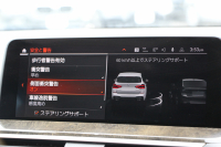 BMW X3 Xdrive20d Mｽﾎﾟｰﾂ ﾊｲﾗｲﾝ 1ｵｰﾅ 中期 新型式3DA-UZ20 NEWｲﾝﾃﾘｱ ｺﾆｬｯｸﾚｻﾞｰ 全席ﾋｰﾀｰ BMWﾗｲﾌﾞｺｯｸﾋﾟｯﾄﾞｱｯﾌﾟﾙｶｰﾌﾟﾚｲ 変更後ﾀｯﾁ画面HDDﾅﾋﾞｵﾌﾟｼｮﾝ20AW LEDﾍｯﾄﾞﾗｲﾄ ｵｰﾄﾊｲﾋﾞｰﾑ 360度ｶﾒﾗ 電動ﾘｱｹﾞｰﾄ 2年保証