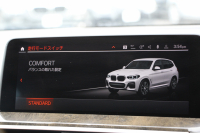 BMW X3 Xdrive20d Mｽﾎﾟｰﾂ ﾊｲﾗｲﾝ 1ｵｰﾅ 中期 新型式3DA-UZ20 NEWｲﾝﾃﾘｱ ｺﾆｬｯｸﾚｻﾞｰ 全席ﾋｰﾀｰ BMWﾗｲﾌﾞｺｯｸﾋﾟｯﾄﾞｱｯﾌﾟﾙｶｰﾌﾟﾚｲ 変更後ﾀｯﾁ画面HDDﾅﾋﾞｵﾌﾟｼｮﾝ20AW LEDﾍｯﾄﾞﾗｲﾄ ｵｰﾄﾊｲﾋﾞｰﾑ 360度ｶﾒﾗ 電動ﾘｱｹﾞｰﾄ 2年保証