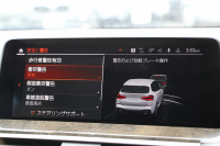 BMW X3 Xdrive20d Mｽﾎﾟｰﾂ ﾊｲﾗｲﾝ 1ｵｰﾅ 中期 新型式3DA-UZ20 NEWｲﾝﾃﾘｱ ｺﾆｬｯｸﾚｻﾞｰ 全席ﾋｰﾀｰ BMWﾗｲﾌﾞｺｯｸﾋﾟｯﾄﾞｱｯﾌﾟﾙｶｰﾌﾟﾚｲ 変更後ﾀｯﾁ画面HDDﾅﾋﾞｵﾌﾟｼｮﾝ20AW LEDﾍｯﾄﾞﾗｲﾄ ｵｰﾄﾊｲﾋﾞｰﾑ 360度ｶﾒﾗ 電動ﾘｱｹﾞｰﾄ 2年保証