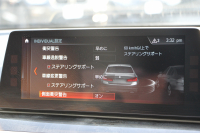 BMW 5シリーズ 530i Mｽﾎﾟｰﾂ 高出力 252馬力 1ｵｰﾅ ｱｲﾎﾞﾘｰﾚｻﾞｰ 全席ﾋｰﾀｰ HUD Mｽﾎﾟｰﾂﾌﾞﾚｰｷ 追従ACC ｽﾃｱﾘﾝｸﾞｻﾎﾟｰﾄ LEDﾍｯﾄﾞﾗｲﾄ ﾊｲﾋﾞｰﾑｱｼｽﾄ ﾀｯﾁ画面HDDﾅﾋﾞTV 360度ｶﾒﾗ Pｱｼｽﾄﾌﾟﾗｽ 電動ﾄﾗﾝｸ 専用ｴｱﾛ ﾊﾟﾄﾞﾙｼﾌﾄ 19AW 2年保証