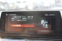 BMW 5シリーズ 530i Mｽﾎﾟｰﾂ 高出力 252馬力 1ｵｰﾅ ｱｲﾎﾞﾘｰﾚｻﾞｰ 全席ﾋｰﾀｰ HUD Mｽﾎﾟｰﾂﾌﾞﾚｰｷ 追従ACC ｽﾃｱﾘﾝｸﾞｻﾎﾟｰﾄ LEDﾍｯﾄﾞﾗｲﾄ ﾊｲﾋﾞｰﾑｱｼｽﾄ ﾀｯﾁ画面HDDﾅﾋﾞTV 360度ｶﾒﾗ Pｱｼｽﾄﾌﾟﾗｽ 電動ﾄﾗﾝｸ 専用ｴｱﾛ ﾊﾟﾄﾞﾙｼﾌﾄ 19AW 2年保証