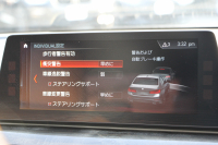 BMW 5シリーズ 530i Mｽﾎﾟｰﾂ 高出力 252馬力 1ｵｰﾅ ｱｲﾎﾞﾘｰﾚｻﾞｰ 全席ﾋｰﾀｰ HUD Mｽﾎﾟｰﾂﾌﾞﾚｰｷ 追従ACC ｽﾃｱﾘﾝｸﾞｻﾎﾟｰﾄ LEDﾍｯﾄﾞﾗｲﾄ ﾊｲﾋﾞｰﾑｱｼｽﾄ ﾀｯﾁ画面HDDﾅﾋﾞTV 360度ｶﾒﾗ Pｱｼｽﾄﾌﾟﾗｽ 電動ﾄﾗﾝｸ 専用ｴｱﾛ ﾊﾟﾄﾞﾙｼﾌﾄ 19AW 2年保証