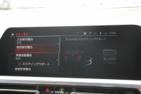 BMW 3シリーズ 320i Mｽﾎﾟｰﾂ ﾃﾞﾋﾞｭｰP ｺﾝﾌｫｰﾄP ﾋｰﾀｰ黒革 ﾌﾞﾙｰｽﾃｯﾁ  HUD 19AW 追従ACC ｽﾃｱﾘﾝｸﾞｻﾎﾟｰﾄ LEDﾍｯﾄﾞﾗｲﾄ ｵｰﾄﾊｲﾋﾞｰﾑ 電動ﾄﾗﾝｸ ｱｯﾌﾟﾙｶｰﾌﾟﾚｲ ﾀｯﾁ画面HDDﾅﾋﾞﾜｲﾔﾚｽ充電 Hi-fiｽﾋﾟｰｶｰ Pｱｼｽﾄ 専用ｴｱﾛ 2年保証
