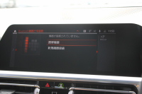 BMW 3シリーズ 320i Mｽﾎﾟｰﾂ ﾃﾞﾋﾞｭｰP ｺﾝﾌｫｰﾄP ﾋｰﾀｰ黒革 ﾌﾞﾙｰｽﾃｯﾁ  HUD 19AW 追従ACC ｽﾃｱﾘﾝｸﾞｻﾎﾟｰﾄ LEDﾍｯﾄﾞﾗｲﾄ ｵｰﾄﾊｲﾋﾞｰﾑ 電動ﾄﾗﾝｸ ｱｯﾌﾟﾙｶｰﾌﾟﾚｲ ﾀｯﾁ画面HDDﾅﾋﾞﾜｲﾔﾚｽ充電 Hi-fiｽﾋﾟｰｶｰ Pｱｼｽﾄ 専用ｴｱﾛ 2年保証