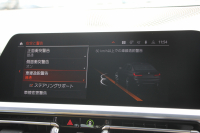 BMW 3シリーズ 320i Mｽﾎﾟｰﾂ ﾃﾞﾋﾞｭｰP ｺﾝﾌｫｰﾄP ﾋｰﾀｰ黒革 ﾌﾞﾙｰｽﾃｯﾁ  HUD 19AW 追従ACC ｽﾃｱﾘﾝｸﾞｻﾎﾟｰﾄ LEDﾍｯﾄﾞﾗｲﾄ ｵｰﾄﾊｲﾋﾞｰﾑ 電動ﾄﾗﾝｸ ｱｯﾌﾟﾙｶｰﾌﾟﾚｲ ﾀｯﾁ画面HDDﾅﾋﾞﾜｲﾔﾚｽ充電 Hi-fiｽﾋﾟｰｶｰ Pｱｼｽﾄ 専用ｴｱﾛ 2年保証