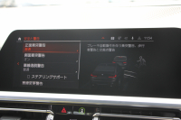 BMW 3シリーズ 320i Mｽﾎﾟｰﾂ ﾃﾞﾋﾞｭｰP ｺﾝﾌｫｰﾄP ﾋｰﾀｰ黒革 ﾌﾞﾙｰｽﾃｯﾁ  HUD 19AW 追従ACC ｽﾃｱﾘﾝｸﾞｻﾎﾟｰﾄ LEDﾍｯﾄﾞﾗｲﾄ ｵｰﾄﾊｲﾋﾞｰﾑ 電動ﾄﾗﾝｸ ｱｯﾌﾟﾙｶｰﾌﾟﾚｲ ﾀｯﾁ画面HDDﾅﾋﾞﾜｲﾔﾚｽ充電 Hi-fiｽﾋﾟｰｶｰ Pｱｼｽﾄ 専用ｴｱﾛ 2年保証