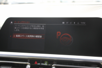 BMW 3シリーズ 320i Mｽﾎﾟｰﾂ ﾃﾞﾋﾞｭｰP ｺﾝﾌｫｰﾄP ﾋｰﾀｰ黒革 ﾌﾞﾙｰｽﾃｯﾁ  HUD 19AW 追従ACC ｽﾃｱﾘﾝｸﾞｻﾎﾟｰﾄ LEDﾍｯﾄﾞﾗｲﾄ ｵｰﾄﾊｲﾋﾞｰﾑ 電動ﾄﾗﾝｸ ｱｯﾌﾟﾙｶｰﾌﾟﾚｲ ﾀｯﾁ画面HDDﾅﾋﾞﾜｲﾔﾚｽ充電 Hi-fiｽﾋﾟｰｶｰ Pｱｼｽﾄ 専用ｴｱﾛ 2年保証