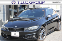 BMW 4シリーズ 420i ｸﾞﾗﾝｸｰﾍﾟｲﾝｽﾀｲﾙｽﾎﾟｰﾂ 300台限定車 後期ﾓﾃﾞﾙ ﾋｰﾀｰ黒革 ｱﾀﾞﾌﾟﾃｨﾌﾞMｻｽ 19AW Mspﾌﾞﾚｰｷ HUD 追従ACC 液晶ﾒｰﾀｰ LEDﾍｯﾄﾞﾗｲﾄ&LEDﾃｰﾙ ﾀｯﾁ画面HDDﾅﾋﾞﾌﾙｾｸﾞTV 電動ﾄﾗﾝｸ 衝突軽減ﾌﾞﾚｰｷ 2年保証