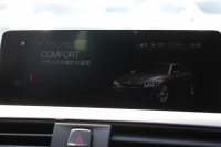 BMW 4シリーズ 420i ｸﾞﾗﾝｸｰﾍﾟｲﾝｽﾀｲﾙｽﾎﾟｰﾂ 300台限定車 後期ﾓﾃﾞﾙ ﾋｰﾀｰ黒革 ｱﾀﾞﾌﾟﾃｨﾌﾞMｻｽ 19AW Mspﾌﾞﾚｰｷ HUD 追従ACC 液晶ﾒｰﾀｰ LEDﾍｯﾄﾞﾗｲﾄ&LEDﾃｰﾙ ﾀｯﾁ画面HDDﾅﾋﾞﾌﾙｾｸﾞTV 電動ﾄﾗﾝｸ 衝突軽減ﾌﾞﾚｰｷ 2年保証