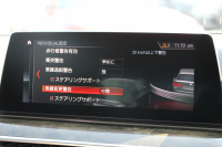 BMW 5シリーズ 523d ﾂｰﾘﾝｸﾞMｽﾎﾟｰﾂ ﾊｲﾗｲﾝ 変更後ﾓﾃﾞﾙ 新液晶ﾒｰﾀｰ 全席ﾋｰﾀｰ黒革 HUD LEDﾍｯﾄﾞﾗｲﾄ 追従ACC ｽﾃｱﾘﾝｸﾞｻﾎﾟｰﾄ ｵｰﾄﾊｲﾋﾞｰﾑ ﾀｯﾁ画面HDDﾅﾋﾞTV 360度ｶﾒﾗ 電動ﾘｱｹﾞｰﾄ 専用ｴｱﾛ 19AW 2年保証