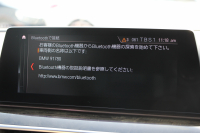 BMW 5シリーズ 523d ﾂｰﾘﾝｸﾞMｽﾎﾟｰﾂ ﾊｲﾗｲﾝ 変更後ﾓﾃﾞﾙ 新液晶ﾒｰﾀｰ 全席ﾋｰﾀｰ黒革 HUD LEDﾍｯﾄﾞﾗｲﾄ 追従ACC ｽﾃｱﾘﾝｸﾞｻﾎﾟｰﾄ ｵｰﾄﾊｲﾋﾞｰﾑ ﾀｯﾁ画面HDDﾅﾋﾞTV 360度ｶﾒﾗ 電動ﾘｱｹﾞｰﾄ 専用ｴｱﾛ 19AW 2年保証