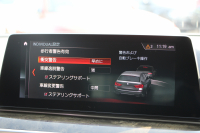 BMW 5シリーズ 523d ﾂｰﾘﾝｸﾞMｽﾎﾟｰﾂ ﾊｲﾗｲﾝ 変更後ﾓﾃﾞﾙ 新液晶ﾒｰﾀｰ 全席ﾋｰﾀｰ黒革 HUD LEDﾍｯﾄﾞﾗｲﾄ 追従ACC ｽﾃｱﾘﾝｸﾞｻﾎﾟｰﾄ ｵｰﾄﾊｲﾋﾞｰﾑ ﾀｯﾁ画面HDDﾅﾋﾞTV 360度ｶﾒﾗ 電動ﾘｱｹﾞｰﾄ 専用ｴｱﾛ 19AW 2年保証