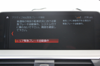 BMW X4 Xdrive30i Mｽﾎﾟｰﾂ ｾﾚｸﾄP ﾊﾟﾉﾗﾏｻﾝﾙｰﾌ 全席ﾋｰﾀｰ赤革 ﾊｰﾏﾝｶｰﾄﾞﾝｻｳﾝﾄﾞｼﾞｪｽﾁｬｰｺﾝﾄﾛｰﾙ 追従ACC ｽﾃｱﾘﾝｸﾞｻﾎﾟｰﾄ 液晶ﾒｰﾀｰ HUD ﾀｯﾁ画面HDDﾅﾋﾞ360度ｶﾒﾗ LEDﾍｯﾄﾞﾗｲﾄ ｵｰﾄﾊｲﾋﾞｰﾑ 電動ﾄﾗﾝｸ Mspﾌﾞﾚｰｷ 2年保証