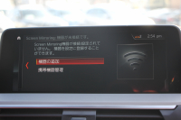 BMW X4 Xdrive30i Mｽﾎﾟｰﾂ ｾﾚｸﾄP ﾊﾟﾉﾗﾏｻﾝﾙｰﾌ 全席ﾋｰﾀｰ赤革 ﾊｰﾏﾝｶｰﾄﾞﾝｻｳﾝﾄﾞｼﾞｪｽﾁｬｰｺﾝﾄﾛｰﾙ 追従ACC ｽﾃｱﾘﾝｸﾞｻﾎﾟｰﾄ 液晶ﾒｰﾀｰ HUD ﾀｯﾁ画面HDDﾅﾋﾞ360度ｶﾒﾗ LEDﾍｯﾄﾞﾗｲﾄ ｵｰﾄﾊｲﾋﾞｰﾑ 電動ﾄﾗﾝｸ Mspﾌﾞﾚｰｷ 2年保証