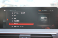 BMW X4 Xdrive30i Mｽﾎﾟｰﾂ ｾﾚｸﾄP ﾊﾟﾉﾗﾏｻﾝﾙｰﾌ 全席ﾋｰﾀｰ赤革 ﾊｰﾏﾝｶｰﾄﾞﾝｻｳﾝﾄﾞｼﾞｪｽﾁｬｰｺﾝﾄﾛｰﾙ 追従ACC ｽﾃｱﾘﾝｸﾞｻﾎﾟｰﾄ 液晶ﾒｰﾀｰ HUD ﾀｯﾁ画面HDDﾅﾋﾞ360度ｶﾒﾗ LEDﾍｯﾄﾞﾗｲﾄ ｵｰﾄﾊｲﾋﾞｰﾑ 電動ﾄﾗﾝｸ Mspﾌﾞﾚｰｷ 2年保証