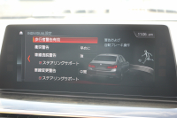 BMW 5シリーズ 523i Mｽﾎﾟｰﾂ ﾊｲﾗｲﾝ ｻﾝﾙｰﾌ 全席ﾋｰﾀｰ黒革 HUD ｼﾞｪｽﾁｬｰｺﾝﾄﾛｰﾙ ﾜｲﾔﾚｽ充電 追従ACC ｽﾃｱﾘﾝｸﾞｻﾎﾟｰﾄ ﾀｯﾁ画面HDDﾅﾋﾞTV LEDﾍｯﾄﾞﾗｲﾄ ｵｰﾄﾊｲﾋﾞｰﾑ 360度ｶﾒﾗ 19AW 電動ﾄﾗﾝｸ 専用ｴｱﾛ ﾊﾟﾄﾞﾙｼﾌﾄ 2年保証