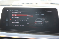 BMW 5シリーズ 523i Mｽﾎﾟｰﾂ ﾊｲﾗｲﾝ ｻﾝﾙｰﾌ 全席ﾋｰﾀｰ黒革 HUD ｼﾞｪｽﾁｬｰｺﾝﾄﾛｰﾙ ﾜｲﾔﾚｽ充電 追従ACC ｽﾃｱﾘﾝｸﾞｻﾎﾟｰﾄ ﾀｯﾁ画面HDDﾅﾋﾞTV LEDﾍｯﾄﾞﾗｲﾄ ｵｰﾄﾊｲﾋﾞｰﾑ 360度ｶﾒﾗ 19AW 電動ﾄﾗﾝｸ 専用ｴｱﾛ ﾊﾟﾄﾞﾙｼﾌﾄ 2年保証