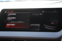 BMW 2シリーズ M235i Xdrive ｸﾞﾗﾝｸｰﾍﾟﾃﾞﾋﾞｭｰ&ｾﾚｸﾄP 306馬力 4WD ｼｰﾄﾋｰﾀｰ Mｽﾎﾟｰﾂｼｰﾄ Mｼｰﾄﾍﾞﾙﾄ ｱﾀﾞﾌﾟﾃｨﾌﾞｻｽ 追従ACC LEDﾍｯﾄﾞﾗｲﾄ 専用18AW Mspﾌﾞﾚｰｷ Applecarplay ﾀｯﾁ画面HDDﾅﾋﾞPｱｼｽﾄ ﾜｲﾔﾚｽ充電 2年保証