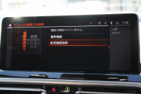 BMW X3 Xdrive20d 後期ﾓﾃﾞﾙ ﾋｰﾀｰ付合皮ﾚｻﾞｰ BMWﾗｲﾌﾞｺｯｸﾋﾟｯﾄ Applecarplay ﾀｯﾁ画面HDDﾅﾋﾞ追従ACC ｽﾃｱﾘﾝｸﾞｻﾎﾟｰﾄ 360度ｶﾒﾗ LEDﾍｯﾄﾞﾗｲﾄ ｵｰﾄﾊｲﾋﾞｰﾑ ｱﾝﾋﾞｴﾝﾄﾗｲﾄ 19AW 電動ﾘｱｹﾞｰﾄ 2年保証