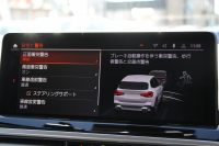 BMW X3 Xdrive20d 後期ﾓﾃﾞﾙ ﾋｰﾀｰ付合皮ﾚｻﾞｰ BMWﾗｲﾌﾞｺｯｸﾋﾟｯﾄ Applecarplay ﾀｯﾁ画面HDDﾅﾋﾞ追従ACC ｽﾃｱﾘﾝｸﾞｻﾎﾟｰﾄ 360度ｶﾒﾗ LEDﾍｯﾄﾞﾗｲﾄ ｵｰﾄﾊｲﾋﾞｰﾑ ｱﾝﾋﾞｴﾝﾄﾗｲﾄ 19AW 電動ﾘｱｹﾞｰﾄ 2年保証
