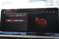 BMW X3 Xdrive20d 後期ﾓﾃﾞﾙ ﾋｰﾀｰ付合皮ﾚｻﾞｰ BMWﾗｲﾌﾞｺｯｸﾋﾟｯﾄ Applecarplay ﾀｯﾁ画面HDDﾅﾋﾞ追従ACC ｽﾃｱﾘﾝｸﾞｻﾎﾟｰﾄ 360度ｶﾒﾗ LEDﾍｯﾄﾞﾗｲﾄ ｵｰﾄﾊｲﾋﾞｰﾑ ｱﾝﾋﾞｴﾝﾄﾗｲﾄ 19AW 電動ﾘｱｹﾞｰﾄ 2年保証