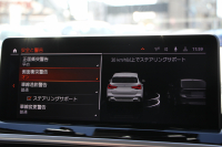 BMW X3 Xdrive20d 後期ﾓﾃﾞﾙ ﾋｰﾀｰ付合皮ﾚｻﾞｰ BMWﾗｲﾌﾞｺｯｸﾋﾟｯﾄ Applecarplay ﾀｯﾁ画面HDDﾅﾋﾞ追従ACC ｽﾃｱﾘﾝｸﾞｻﾎﾟｰﾄ 360度ｶﾒﾗ LEDﾍｯﾄﾞﾗｲﾄ ｵｰﾄﾊｲﾋﾞｰﾑ ｱﾝﾋﾞｴﾝﾄﾗｲﾄ 19AW 電動ﾘｱｹﾞｰﾄ 2年保証